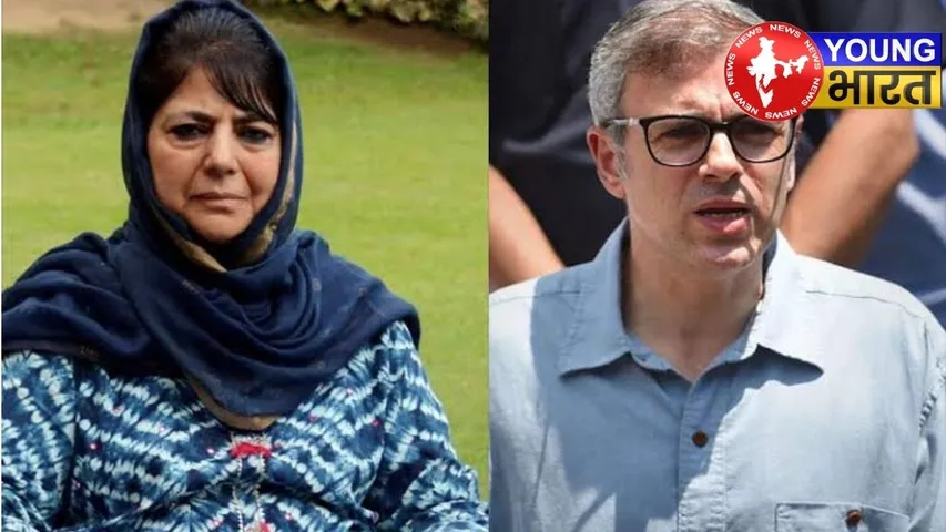 Mehbooba Mufti and Omar Abdullah