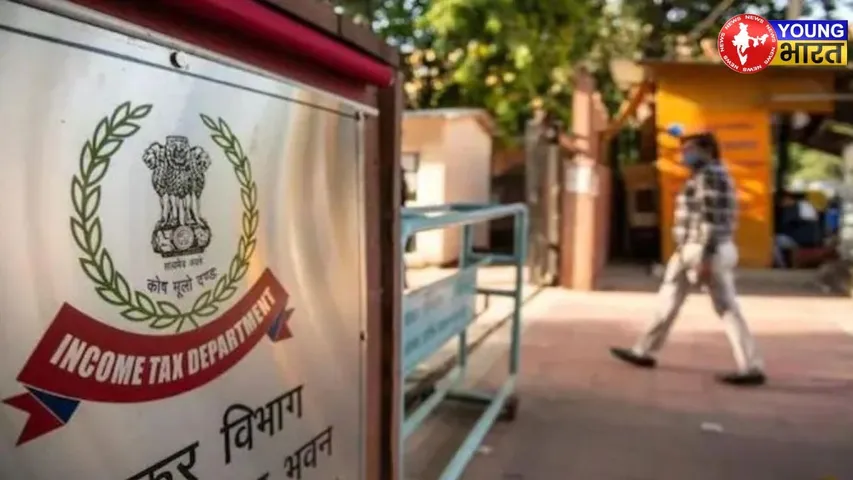 Income Tax Department