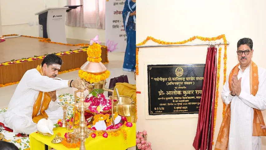 Lucknow University
