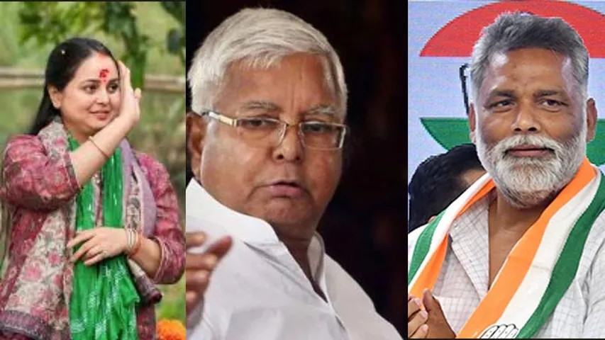 Pappu Yadav Rohini Acharya Lalu Yadav
