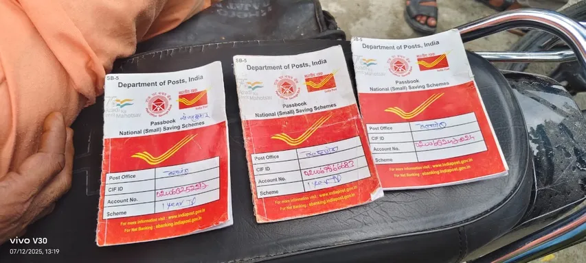अल्हागंज डाकघर में पकडी गई फर्जी पासबुक