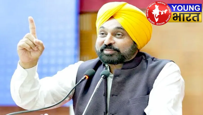 क्या CM भगवंत मान ने धार्मिक राजनीति का नया पासा फेंका? 'बेअदबी बिल' पर मचा सियासी तूफान | यंग भारत न्यूज