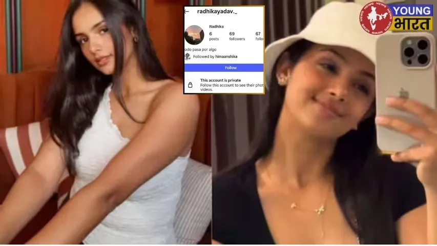 Radika Yadav