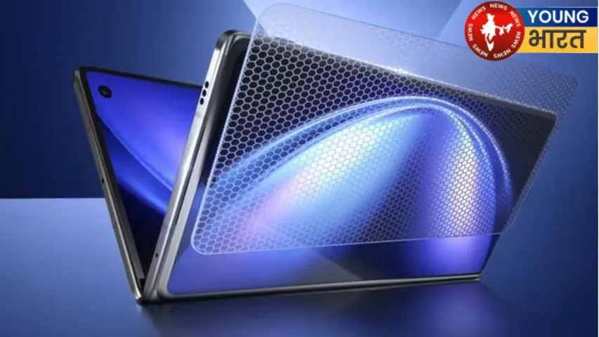 Vivo Smartphone