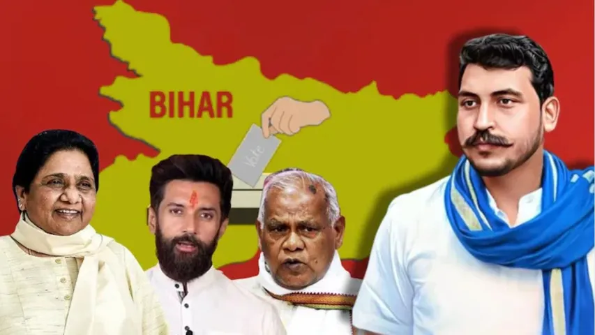 Bihar Election Dalit party and votes