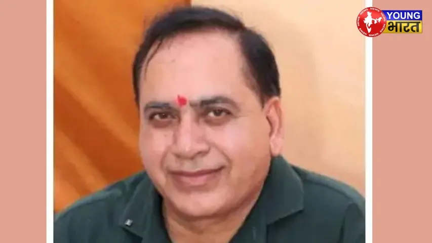 Haryana