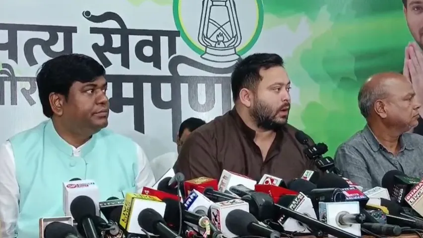 Mahagathbandhan Press Conference