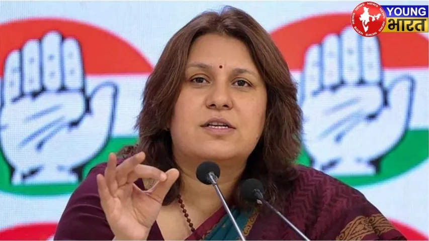 Congress Leader Supriya Shrinet