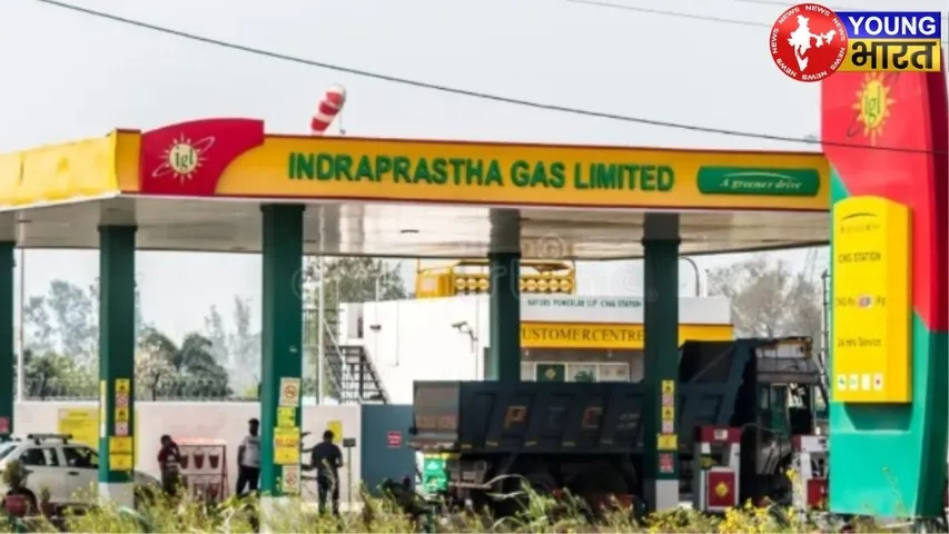 Indrprashtha Gas Limited