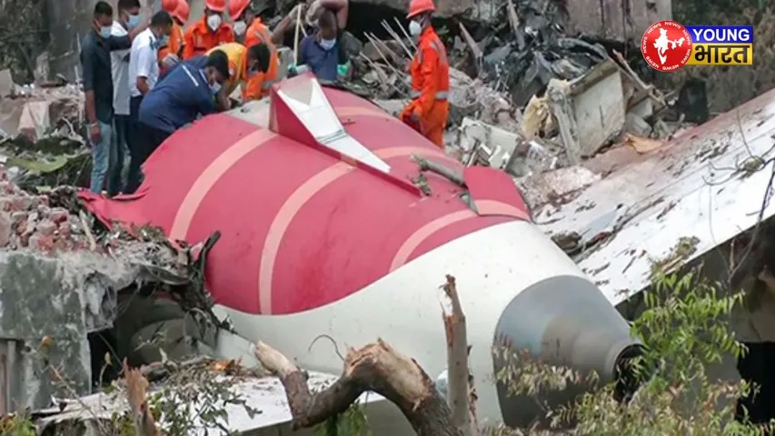 AI-171 crash