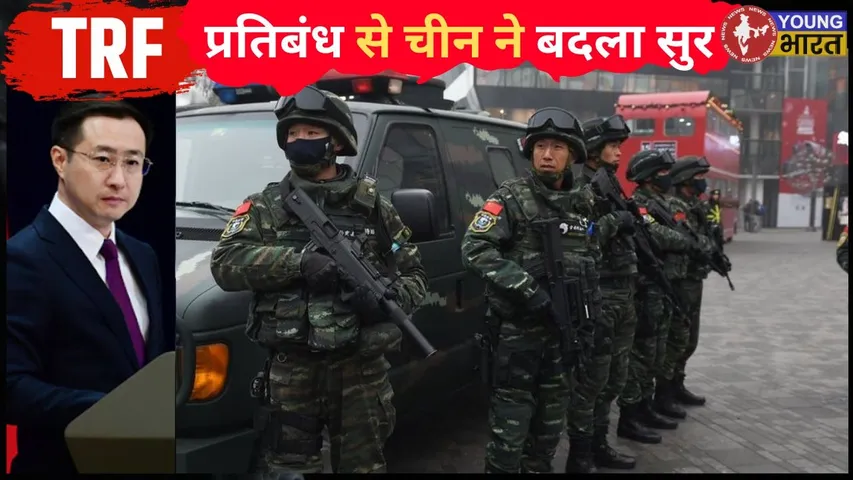 china terrorism
