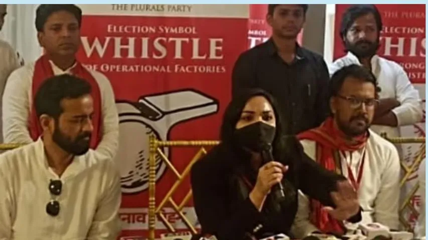 Pushpam Priya Chaudhary Bihar Election 2025