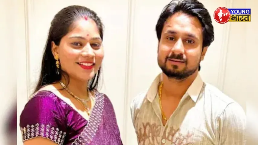 Raja Raghuvanshi murder case