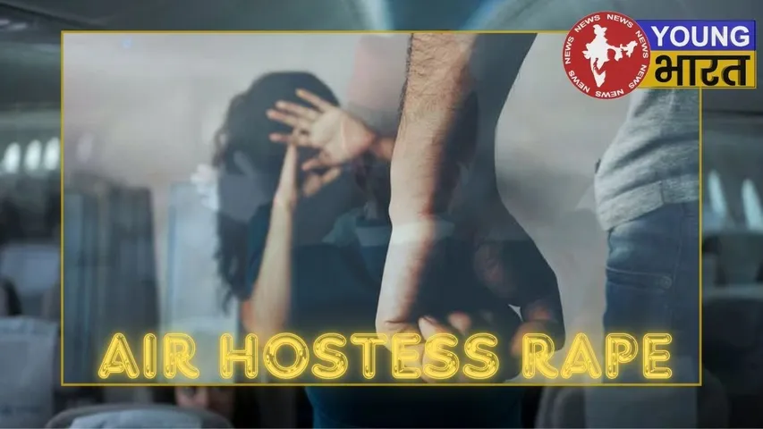 Air  Hostess Rape
