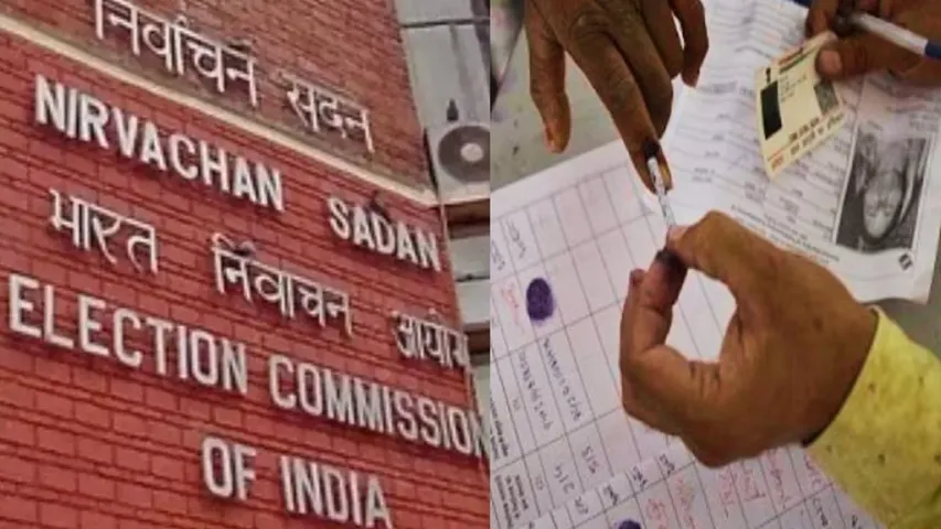 Bihar Election CCTV