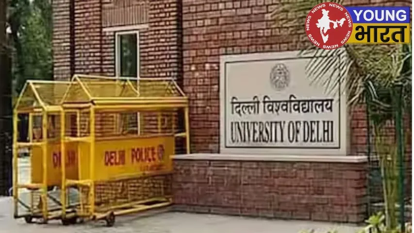 Univercity of delhi