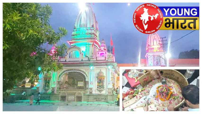 Sawan Somwar Special 2025 : शिवभक्ति में डूबा देश, कनखल में दर्शन को उमड़े लाखों श्रद्धालु | यंग भारत न्यूज