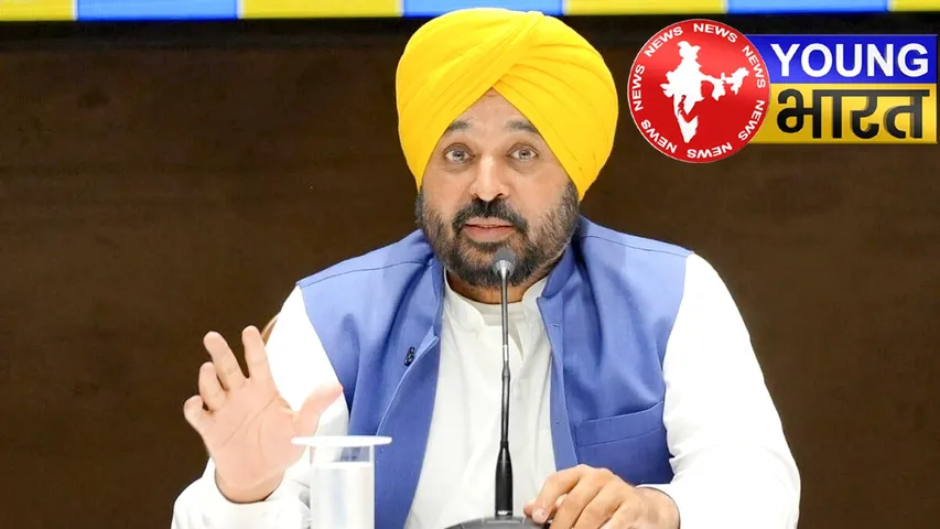 पंजाब लैंड पूलिंग : CM भगवंत मान का बड़ा दावा, क्या खत्म होगा ज़मीन विवाद? | यंग भारत न्यूज