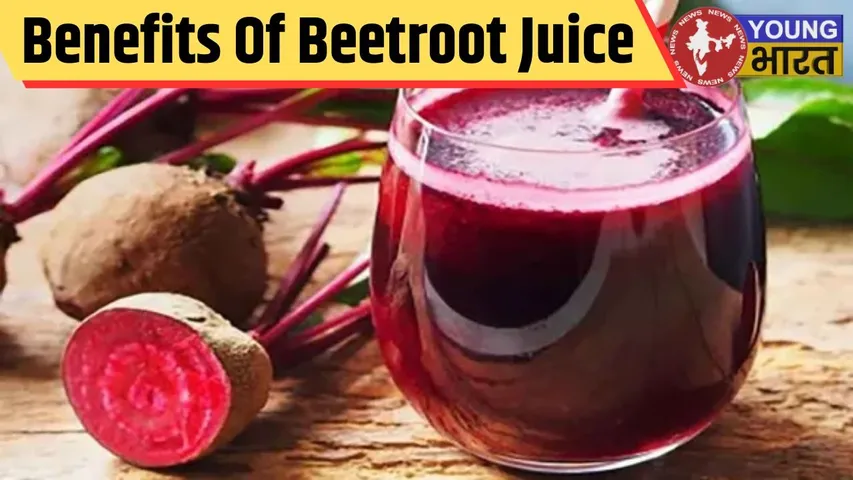 Benefits of Beetroot
