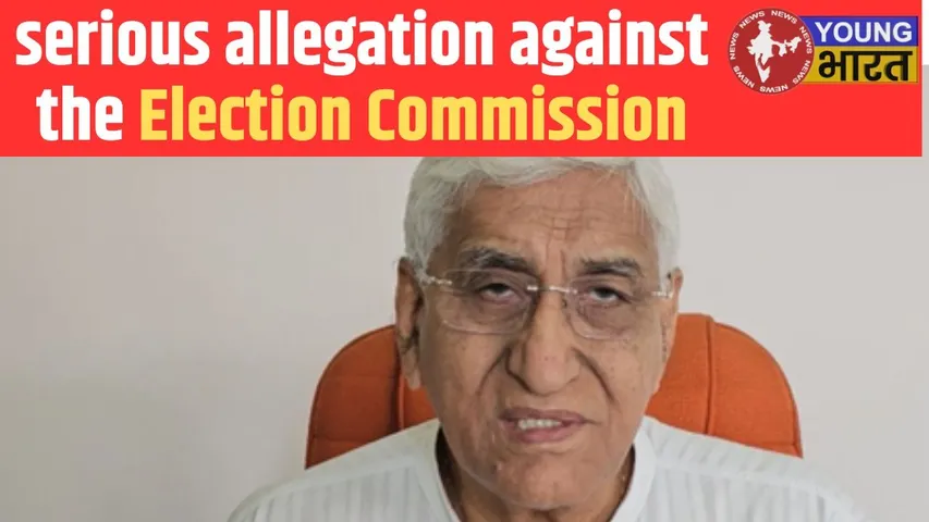 Election Commission