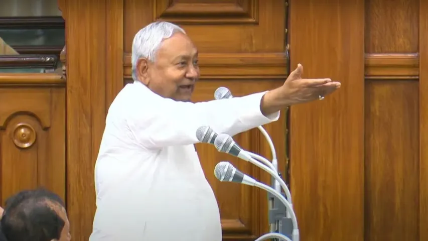 Bihar Vidhan sabha nitish kumar