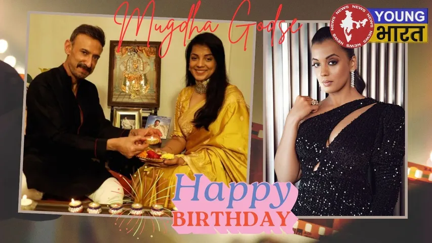 Mugdha Godse Birthday