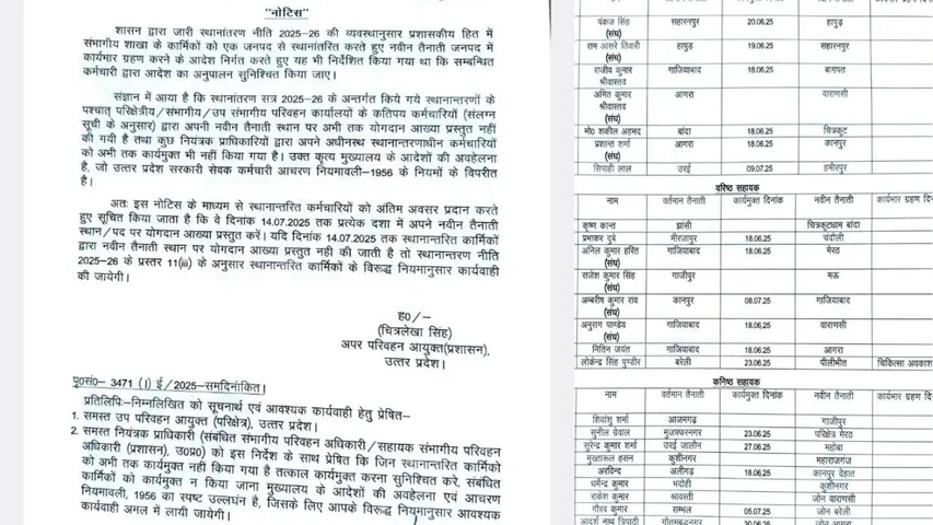 Untitled design_20250725_083608_0000