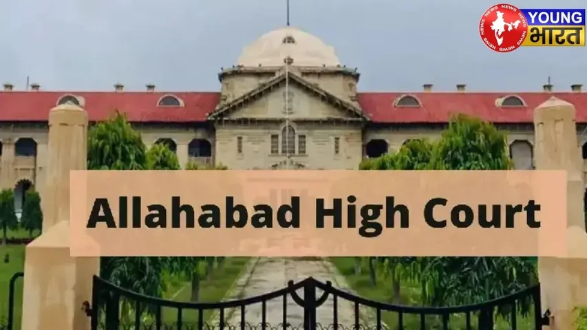 Allahabad High Court