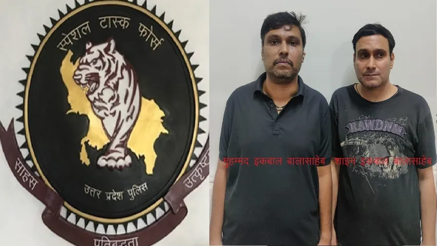 fake crime branch officer