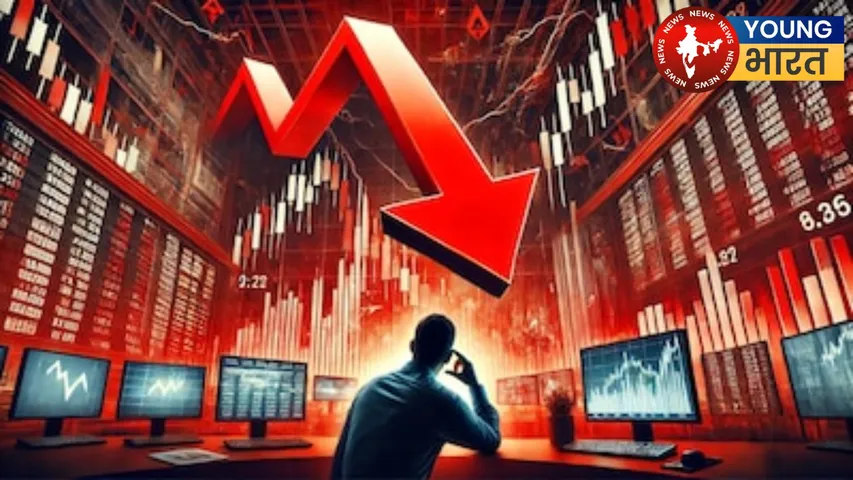 Market Cap Decreased