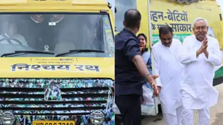 Nitish Kumar Vijay Rath