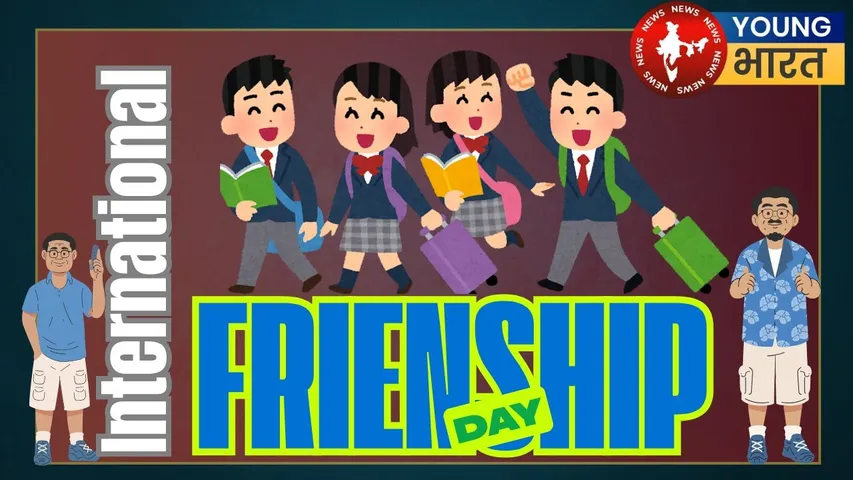International Friendship Day