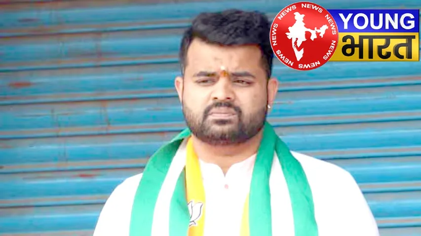 प्रज्वल रेवन्ना को उम्र कैद की सजा, रेप केस में ठहराया गया था दोषी | यंग भारत न्यूज