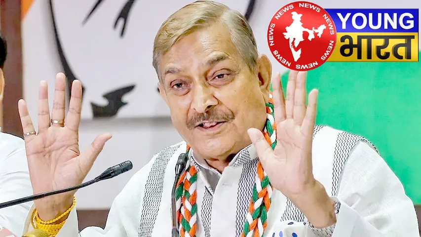 कांग्रेस का गंभीर आरोप: बीजेपी के दबाव में काम कर रहा चुनाव आयोग, क्या है पूरा मामला? | यंग भारत न्यूज