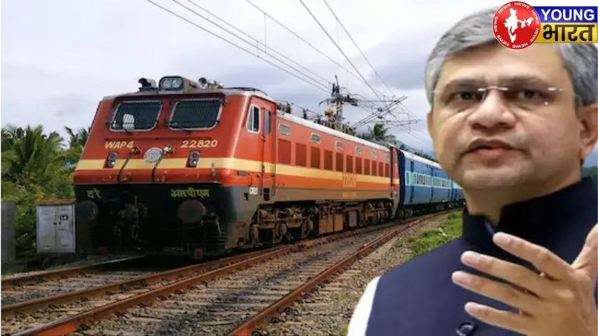 Railway Minister Ashwini Vaishnaw