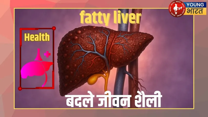 Health Fatty Liver