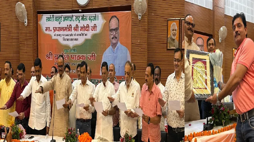 Swadeshi Movement