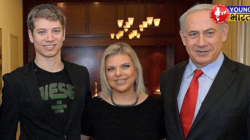 Israeli Prime Minister with Netanyahu with his son Yair and wife