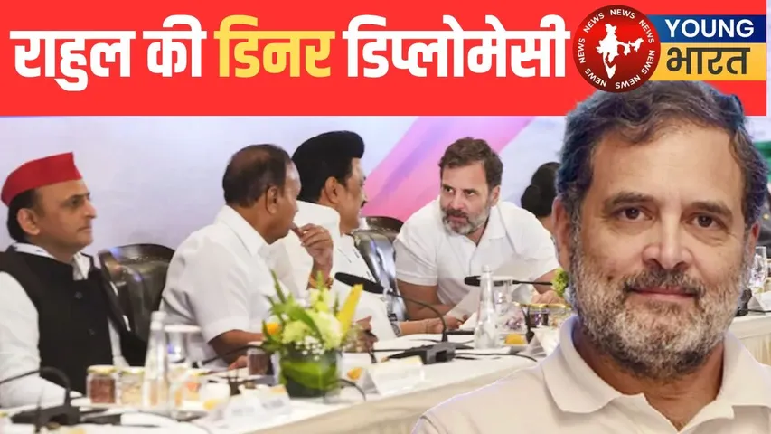 Rahul dinner diplomacy