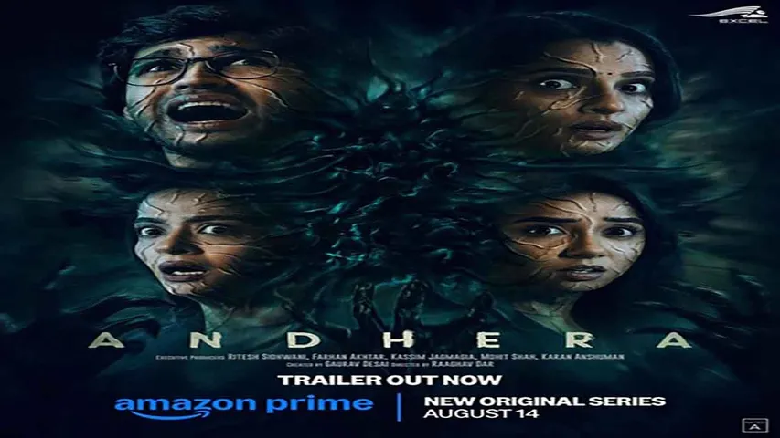 Andhera