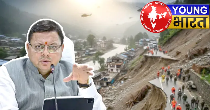 Uttarkashi Cloudburst 2025 : CM धामी की देखरेख में राहत बचाव कार्य तेज