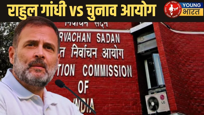 Rahul gandhi vs Election
