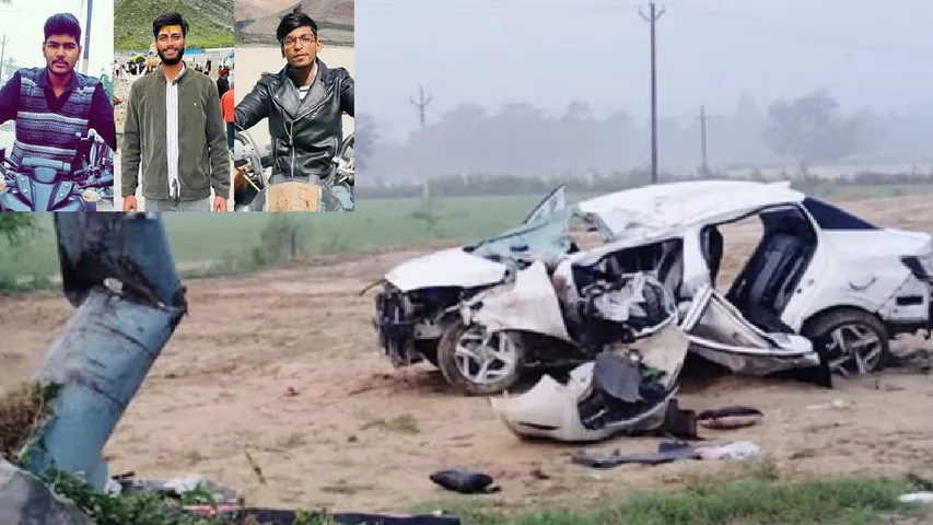 accident