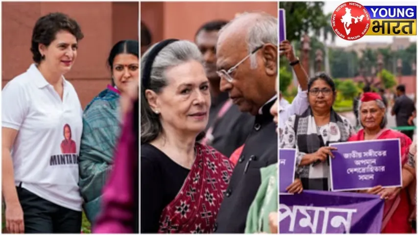 India Block protest in Parliament premises