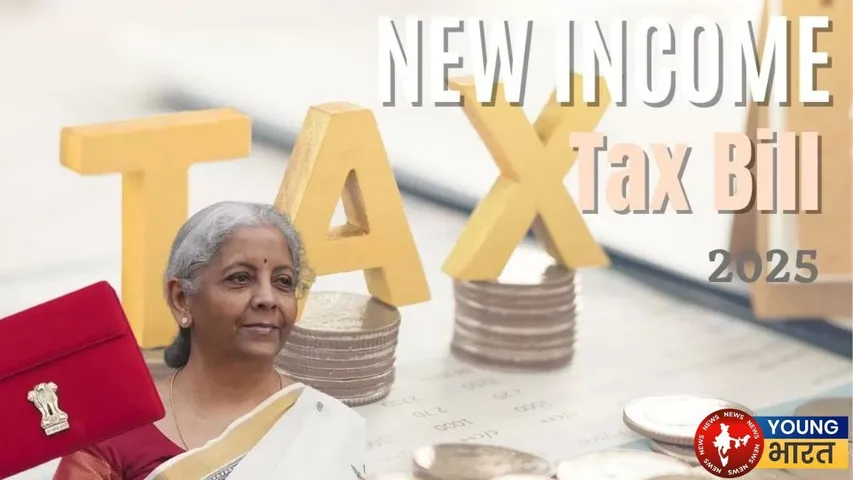New Income tax bill