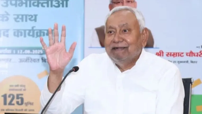 Nitish Kumar Bihar CM