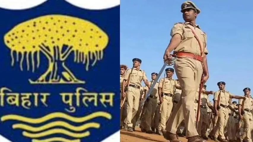 Bihar Police
