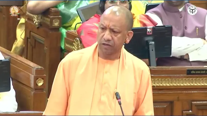 yogi adityanath