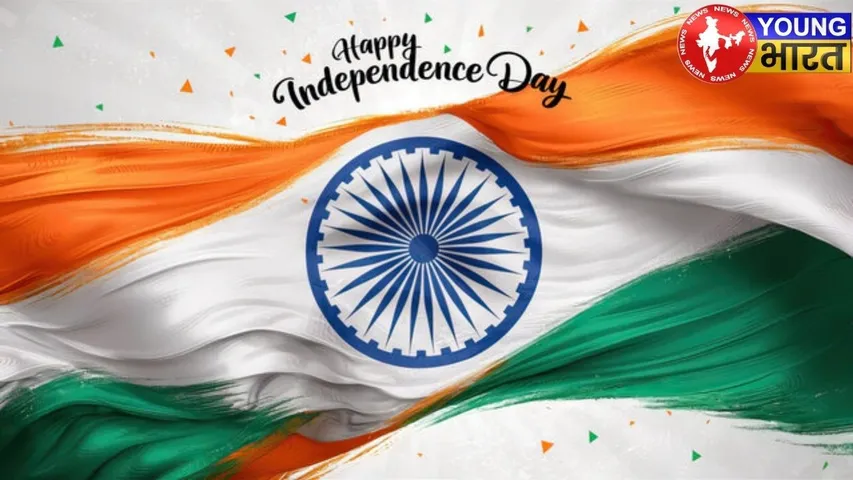 79th Independence Day