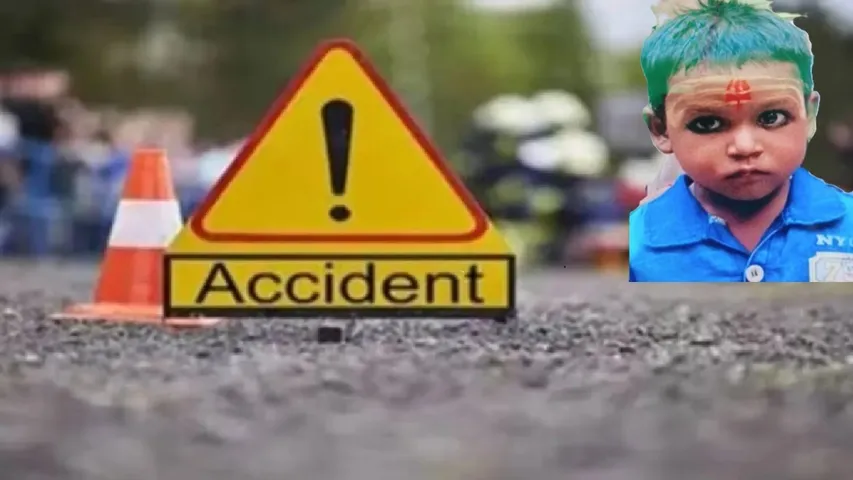 Road accident 1